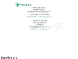 Sites similar to vitatra.jp