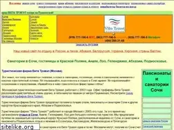 Sites similar to vitatravel.ru