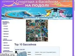 Sites similar to vitava.com.ua