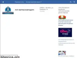 Sites similar to vitavtodor.by