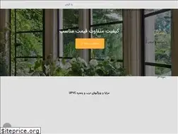 Sites similar to vitawin.ir