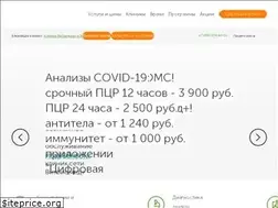 Sites similar to vitbiomedplus.ru