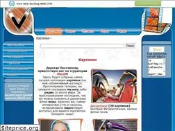 Sites similar to vitcoff.narod.ru