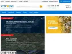 Sites similar to vitcoins.ru