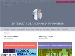 Sites similar to vitebsk-fil.by