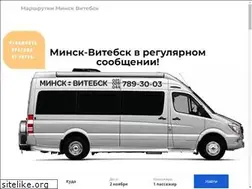 Sites similar to vitebsk-minsk.by