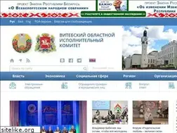 Sites similar to vitebsk-region.gov.by