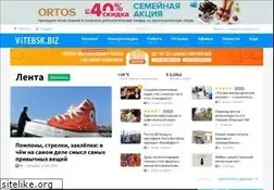 Sites similar to vitebsk.biz
