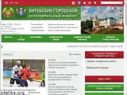 Sites similar to vitebsk.gov.by
