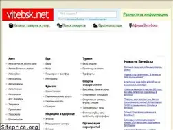 Sites similar to vitebsk.net