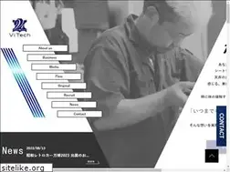Sites similar to vitech.jp
