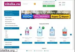 Sites similar to vitelia.ru