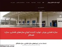 Sites similar to viterco.com