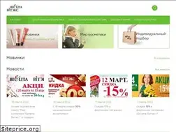 Sites similar to vitex.by
