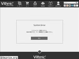 Sites similar to vithmic-online.jp