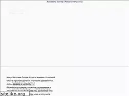 Sites similar to vithouse.by