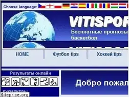 Sites similar to vitisport.ru