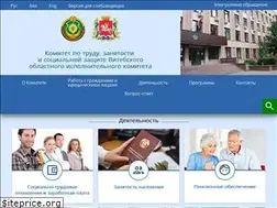 Sites similar to vitkomtrud.gov.by