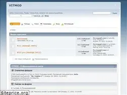 Sites similar to vitmod.ru