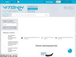 Sites similar to vitokin.ru