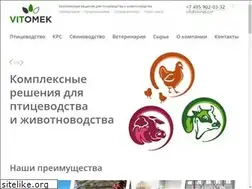 Sites similar to vitomek.com