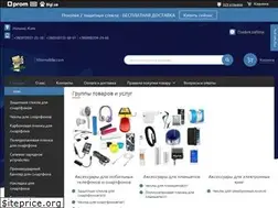 Sites similar to vitomobile.com