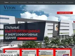 Sites similar to viton.com.ua