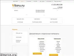 Sites similar to vitoru.ru