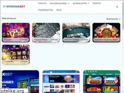 Sites similar to vitoshabet.info