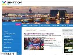 Sites similar to vitpol.by