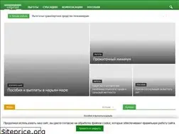 Sites similar to vitprint.ru