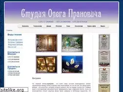 Sites similar to vitrag-art.by