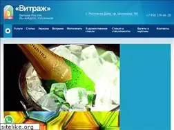 Sites similar to vitrag-rostov.ru