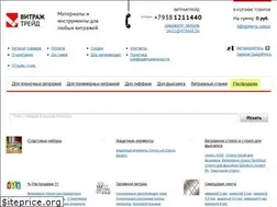 Sites similar to vitrage.su