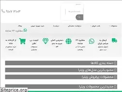 Sites similar to vitramobl.com