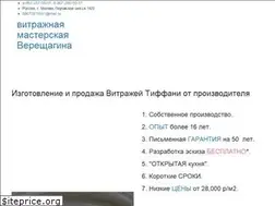 Sites similar to vitrazhnayamasterskaya.ru