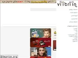 Sites similar to vitrin.shop