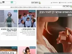 Sites similar to vitrina.co.il