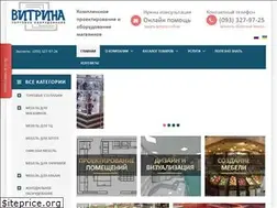 Sites similar to vitrina.net.ua