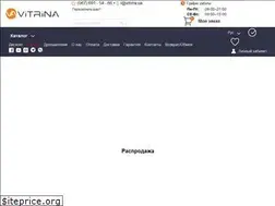 Sites similar to vitrina.ua