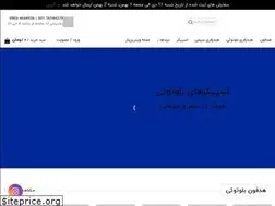Sites similar to vitrinbaz.com