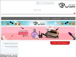 Sites similar to vitrineziba.com