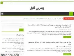 Sites similar to vitrinfile.ir