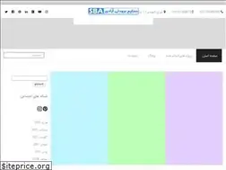 Sites similar to vitringhanadi.ir