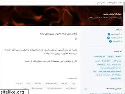 Sites similar to vitrinstore.blogsky.com