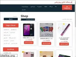 Sites similar to vitrix.ir