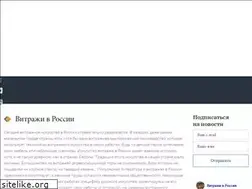 Sites similar to vitroart.ru