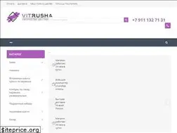 Sites similar to vitrusha.ru