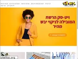 Sites similar to vitsec.co.il