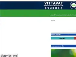 Sites similar to vittavat.com